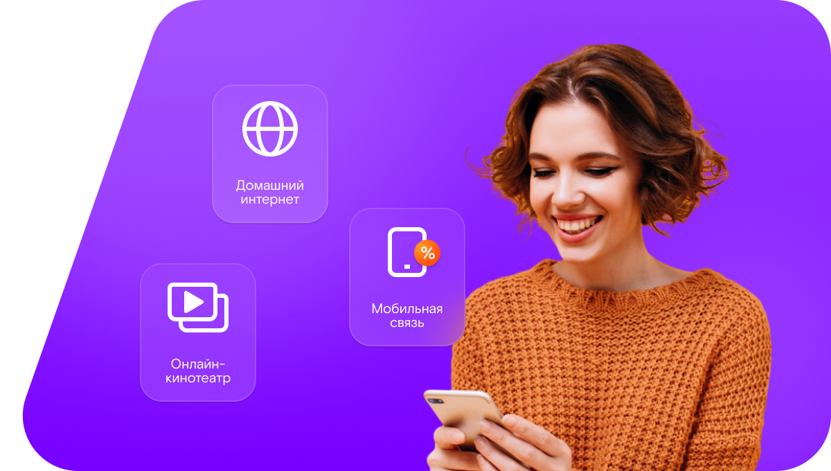 Промо-тарифы Ростелеком в&nbsp;Зеленогорске 